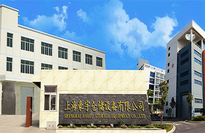 兰州海辰网络安全解决方案有限公司-